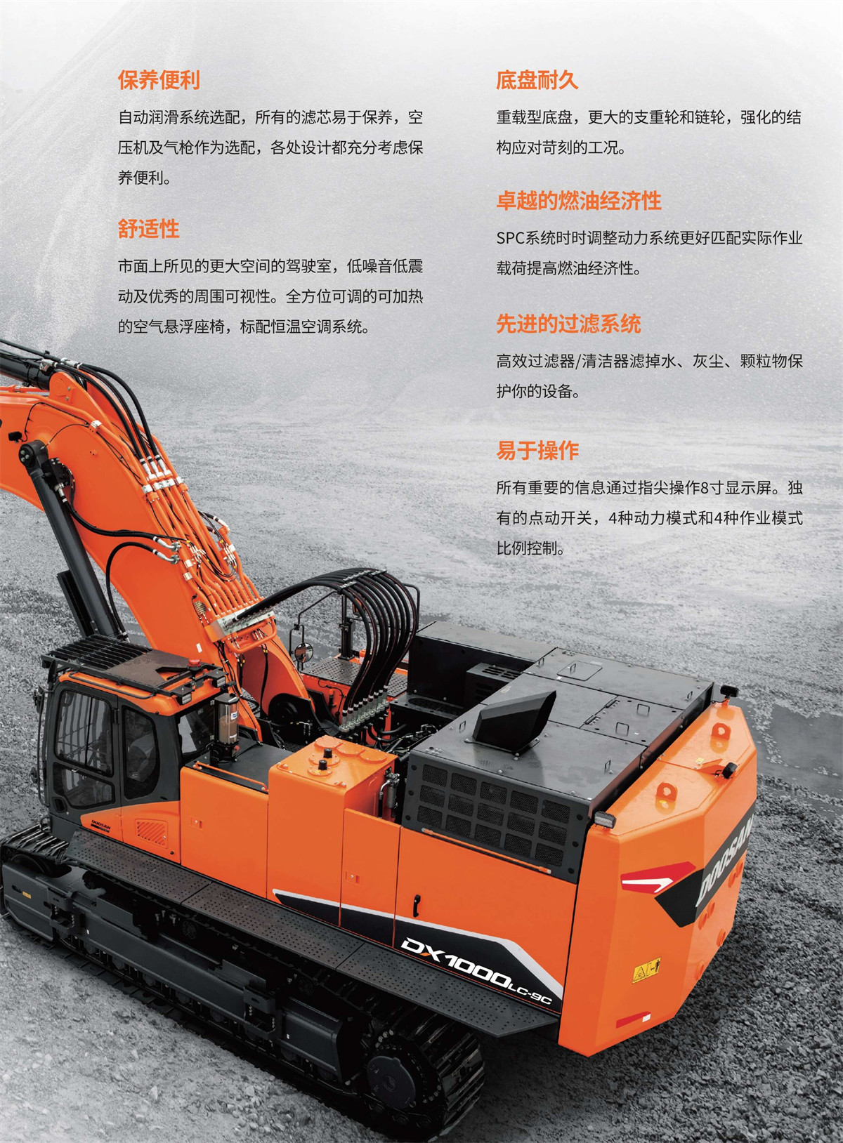 从传统到未来:三一重工以数智化诠释新质生产力