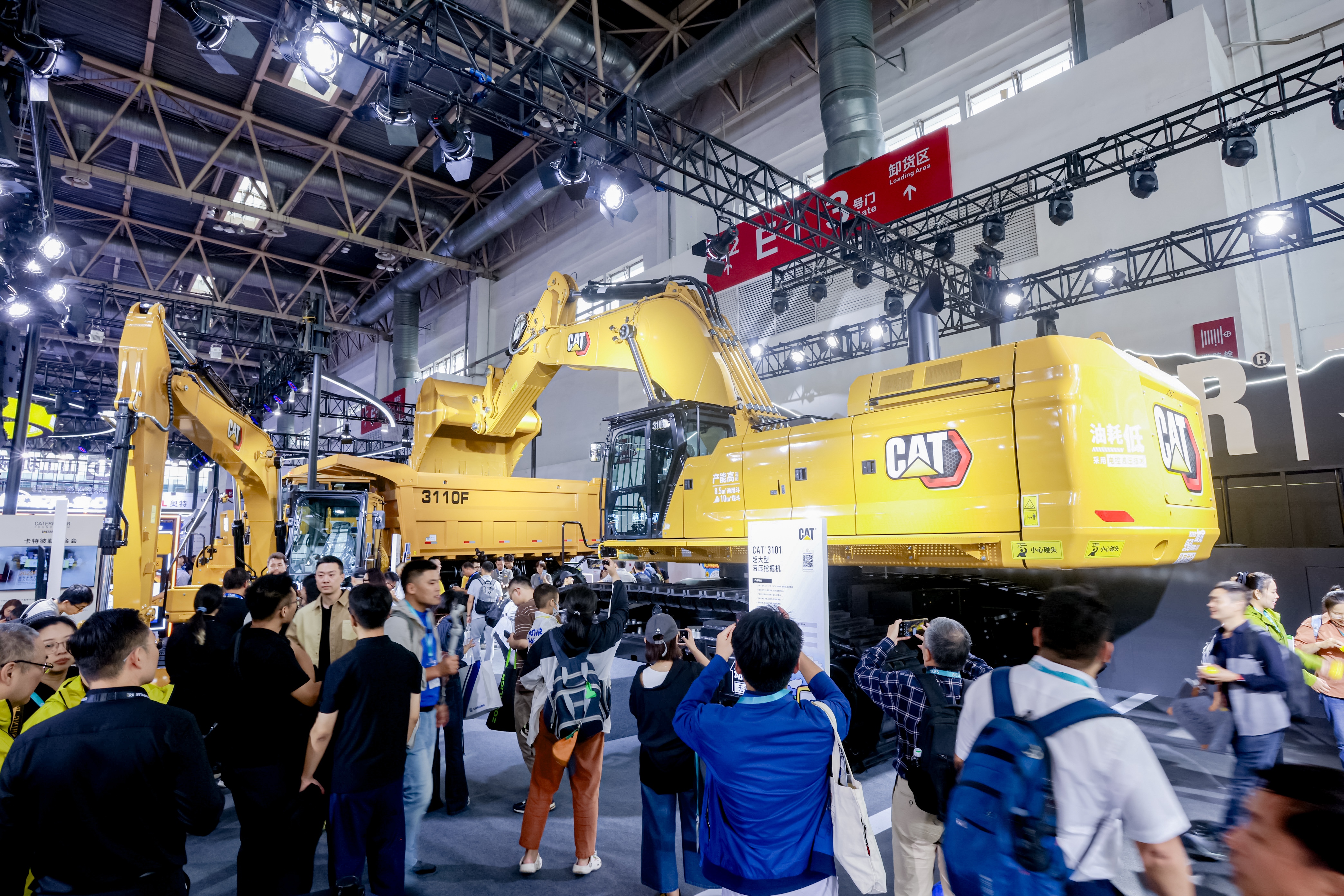 发力中国市场 卡特彼勒携首款百吨级“超大挖”亮相BICES