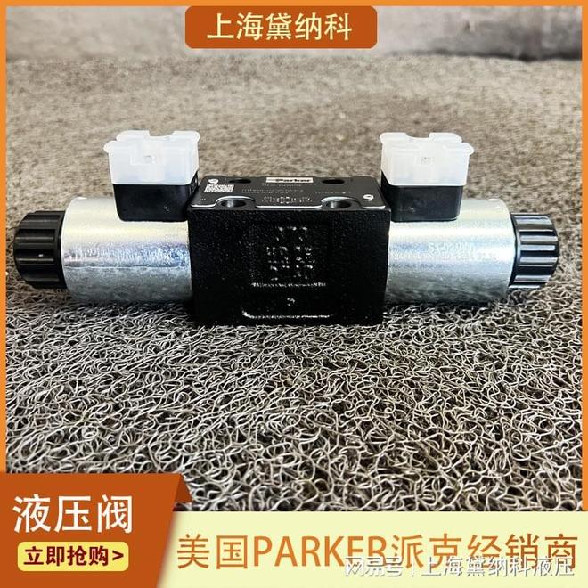 美国PARKER派克D1FBE32HC0NL70C32比例阀